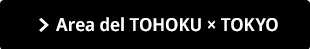 Area del TOHOKU × TOKYO