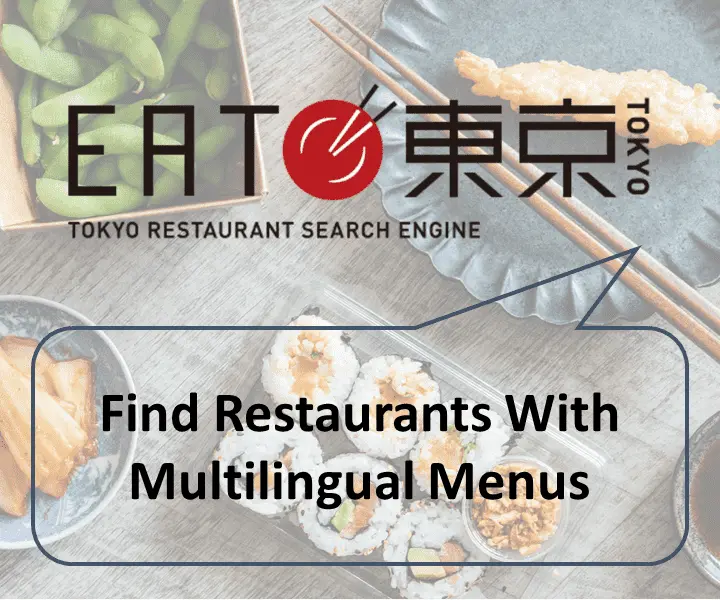 P叩gina de b炭squeda de restaurantes con menus multiling端es.